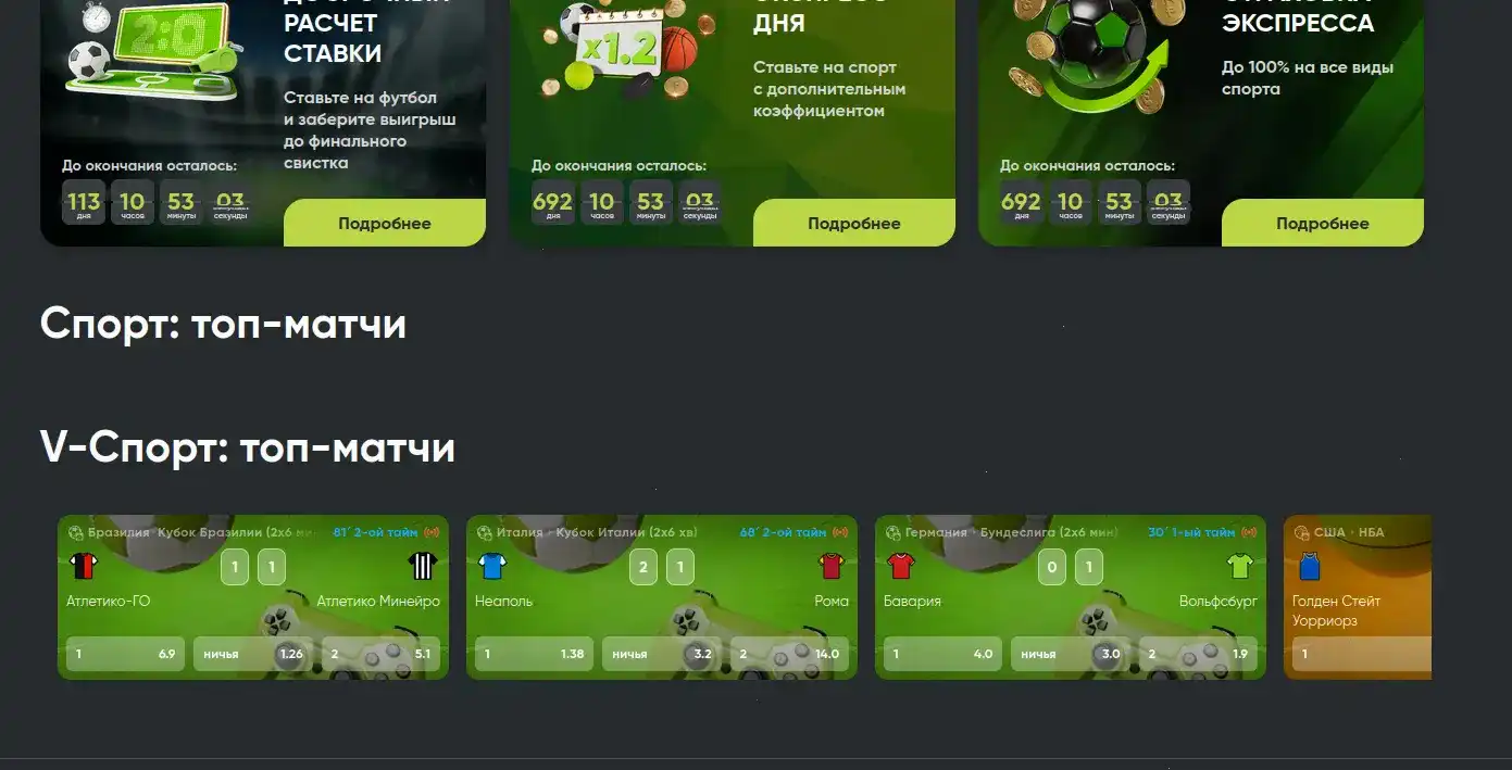 Игровые автоматы Вулкан Россия казино официальный сайт